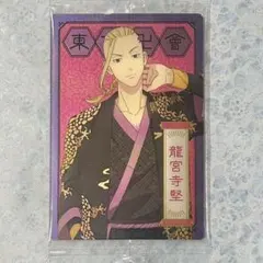 妖はじ 学園長 蘆屋道満 - 購入特典クリアカード - メルカリ