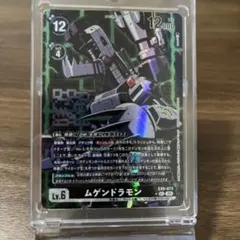 ムゲンドラモン　シークレット 2025年最新】ムゲンドラモン シークレットの人気アイテム - メルカリ