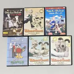 ウォレスとグルミット　DVD5本セット ウォレスとグルミット DVD 5本セット - メルカリ
