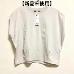 【新品未使用】ジーユー　レディース　ドライウエストタックT　ナチュラル　ベージュ
