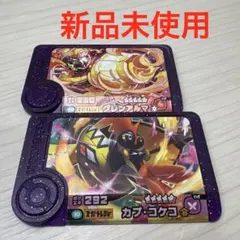 ポケモン　フレンダ　グレンアルマ　カプ・コケコ　　スーパートレジャー