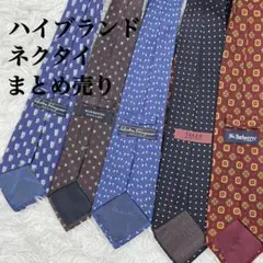 あ*様 ハイブランドネクタイまとめ売り　バーバリー フェラガモ タケオキクチ