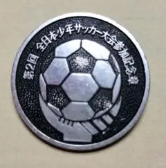 遠州男児様 リクエスト 2点 まとめ商品