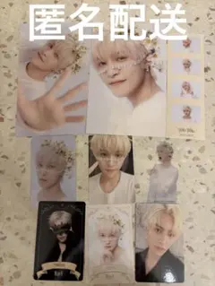 WayV ヤンヤン 2023 シーグリ セット