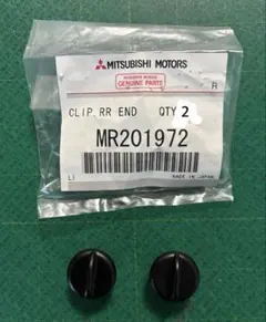 エボX 三菱純正部品 クリップ MR201972 ２個のサムネイル