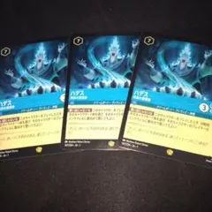 ハデス　冥府の策謀家　レジェンダリー　×3枚 ノンフォイル　ロルカナのサムネイル