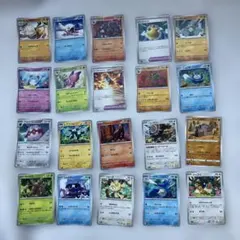ポケモンカード 20枚セット
