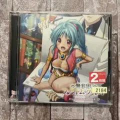 う*み様 川上舞　無彩限のファントムワールド　シークレット　バスタオル　4544 う*み様 川上舞 無彩限のファントムワールド シークレット バス