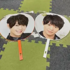 Hey!Say!JUMP 有岡大貴　I/O うちわ