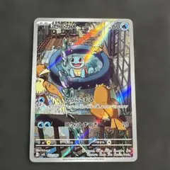 2026年最新】ゼニガメ ar スペシャルの人気アイテム - メルカリ