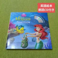 Disney 絵本