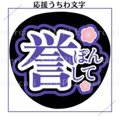 Item thumbnail for item 294c979d-9fa6-488a-9d5d-fbca143a2343