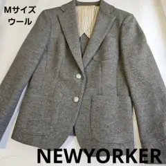NEWYORKER　Мサイズ　グレー テーラードジャケット ウール