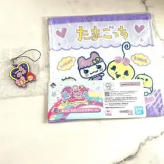 たまごっち一番くじ E賞 ハンドタオル F賞 きらきらラバーチャーム 2点セット