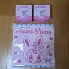 新品未使用♡メゾピアノ♡立体うさぎ♡マスコットうさぎ♡4点セット♡ mezzo piano 35th Anniversary シリアルナンバー入り うさぎのぬいぐるみ