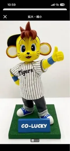 2026年最新】阪神 ボブルヘッドの人気アイテム - メルカリ