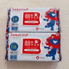 2025年最新】パック・フェイスマスクの人気アイテム - メルカリ