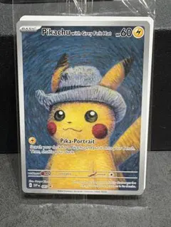 PSA9 ゴッホ ピカチュウ　台紙付き 2025年最新】ゴッホ ピカチュウ psa9の人気アイテム - メルカリ