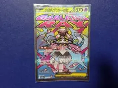 2026年最新】エラーカード：加工不備 - ホロ抜け・加工ズレ(Holo Error