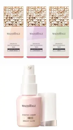 マキアージュ エッセンスリキッドEX ドラマティックスキンセンサーベース セット