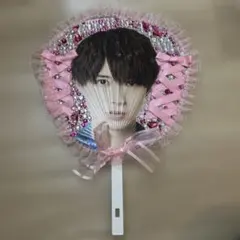 井上瑞樹 デコうちわ