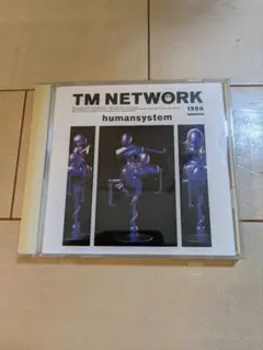2025年最新】HUMANSYSTEMの人気アイテム - メルカリ