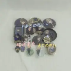 ツイステ　ポムフィオーレ　セット