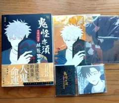 2025年最新】トッケビは藪があれば集うの人気アイテム - メルカリ