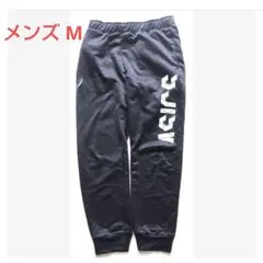 アシックス メンズM 黒 ウォームアップパンツ ジャージーズボン トレーニング