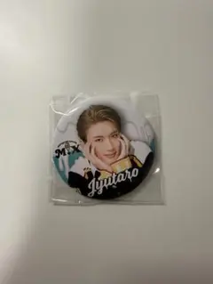 2025年最新】山中柔太朗 缶バッジの人気アイテム - メルカリ