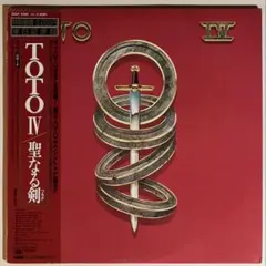 2026年最新】LP TOTO 聖なる剣の人気アイテム - メルカリ