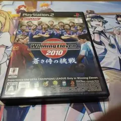 ワールドサッカーウイニングイレブン 2010 蒼き侍の挑戦