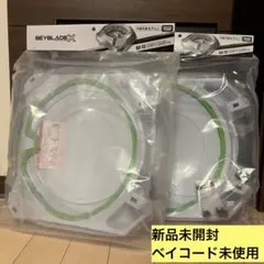 3個セット ベイブレードX スタジアム BX-10 - メルカリ