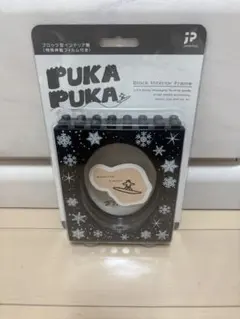 PUKAPUKA ブラック