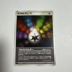 2026年最新】adv エネルギーの人気アイテム - メルカリ