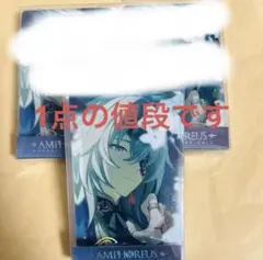 あいろん様 リクエスト 2点 まとめ商品