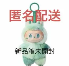 正規品 THE MONSTERS Big into Energy ラブブ 緑