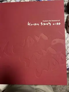 写真集Explore the Seasons of Kwon Sangwoo - メルカリ