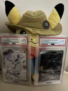 ゼクロム