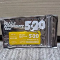 嵐 アクリルプレート 第3弾 黄色 二宮和也