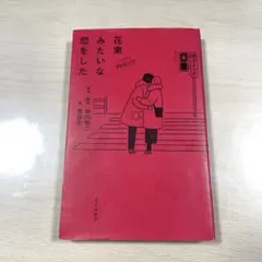 Item thumbnail for item 25051905-7136-465e-b3ed-8402f31f7cad