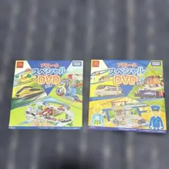 プラレール スペシャル DVD 2023 2022