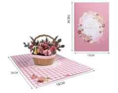 YEPAI 立体バースデーカード 花とバスケット