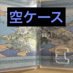 ✴︎迅速発送✴︎【空箱】ケースのみ ポケモンレジェンズ アルセウス Switch