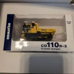 F】KOMATSU PC210LCi-10 ミニチュア コマツ1/87 非売品 - メルカリ