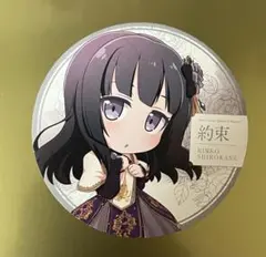 2026年最新】白金燐子 特典の人気アイテム - メルカリ