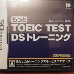 もっと TOEIC (R) TEST DSトレーニング