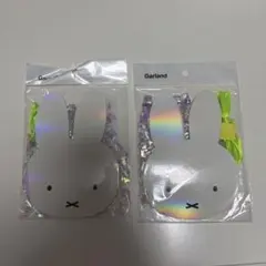 新品未使用　ミッフィー　ガーランド　2個セット　ミッフィーときらきらフリンジのサムネイル