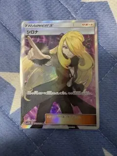 2025年最新】SM5M シロナ SRの人気アイテム - メルカリ