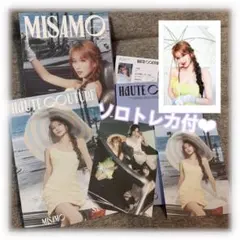 bluegreen555様 リクエスト 3点 まとめ商品